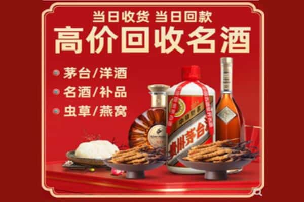 济宁邹城市回收烟酒
