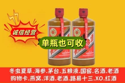 济宁邹城市诚信回收精品茅台